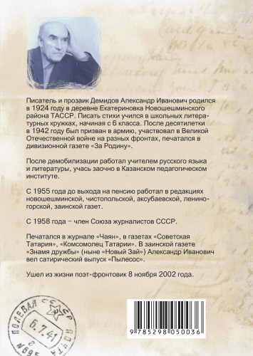 Тогда нам было по семнадцать фото 2